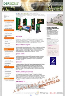 專業上海網站建設、制作與推廣服務