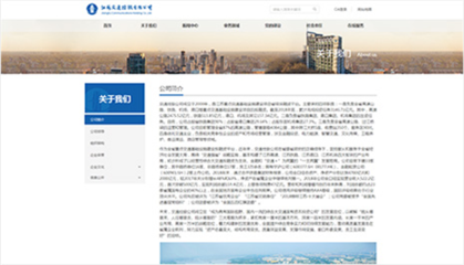 網(wǎng)站建設(shè)，22年專注鑄就卓越 上海萬戶網(wǎng)絡(luò)的匠心之路